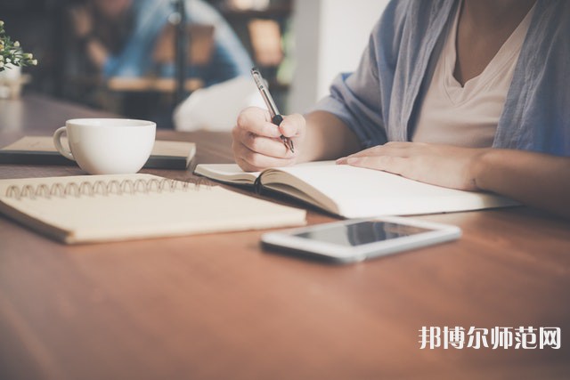 濰坊理工師范學(xué)院介紹、地址