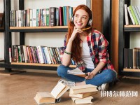 沈陽師范大學(xué)介紹、地址