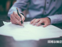 南京師范大學(xué)泰州學(xué)院介紹、地址