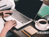 南通師范大學(xué)鐘秀校區(qū)介紹、地址