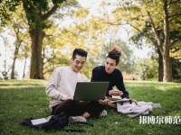 重慶工商師范大學介紹、地址