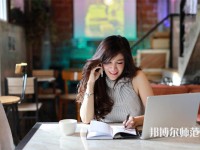 重慶工商幼師學校介紹、地址