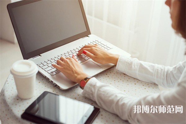 周至縣幼師職業(yè)教育中心介紹、地址