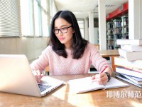 河北科技師范大學(xué)理工學(xué)院介紹、地址