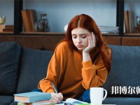 黑龍江師范大學(xué)介紹、地址