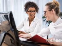 天津財(cái)經(jīng)師范大學(xué)介紹、地址