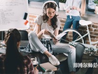 暨南師范大學(xué)廣園東校區(qū)介紹、地址