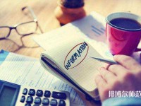 江門職業(yè)技術(shù)師范學(xué)院介紹、地址