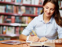 仰恩師范大學(xué)介紹、地址
