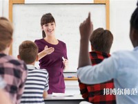 道真幼師職業(yè)教育培訓中心介紹、地址