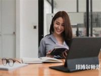 貴州物資幼兒師范學校介紹、地址