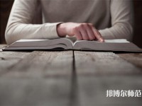 洪洞幼兒師范職業(yè)中學(xué)介紹、地址