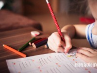 達(dá)州萼山幼兒師范職業(yè)技術(shù)學(xué)校介紹、地址