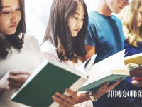 四川經(jīng)濟(jì)管理幼兒師范學(xué)校介紹、地址